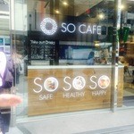 SONOKO CAFE - 