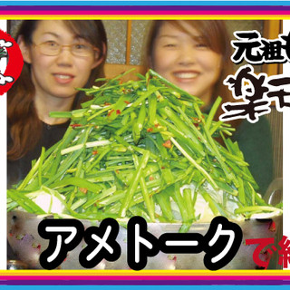 もつ鍋専門店 元祖 もつ鍋 楽天地_2