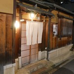 にしぶち飯店 - 外観