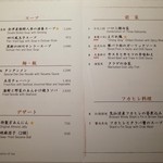 町家四川 星月夜 - メニュー