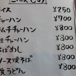 だいにんぐ友 -   2016.5