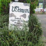 ウシマル - ＜2010年9月＞