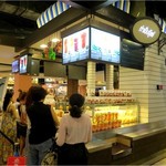 Pier 21 Terminal Food Court - 2014/5