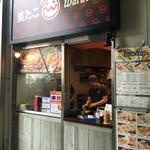 笑たこ パサージオ西新井店 - 