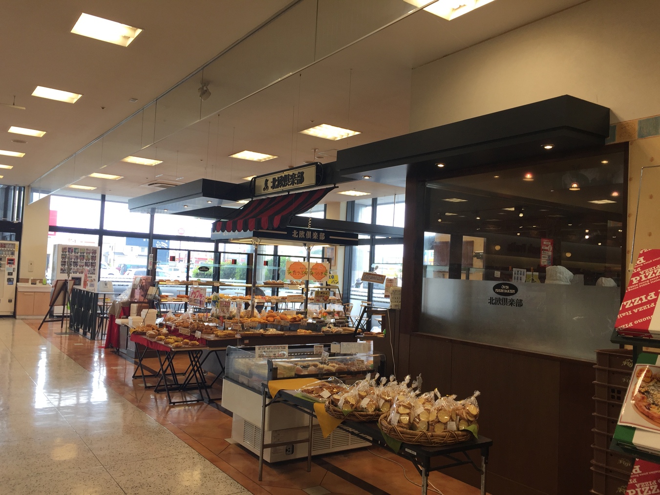 北欧倶楽部 バロー磐田店 name=