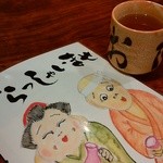 Otan - メニュー＆お茶