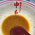 蒙古タンメン中本 - 店名が見えるまでスープを飲むのが礼儀？
