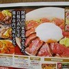 肉食堂 よかよか