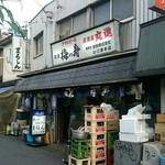 まるしん - 外観