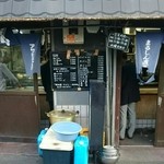 まるしん - メニュー