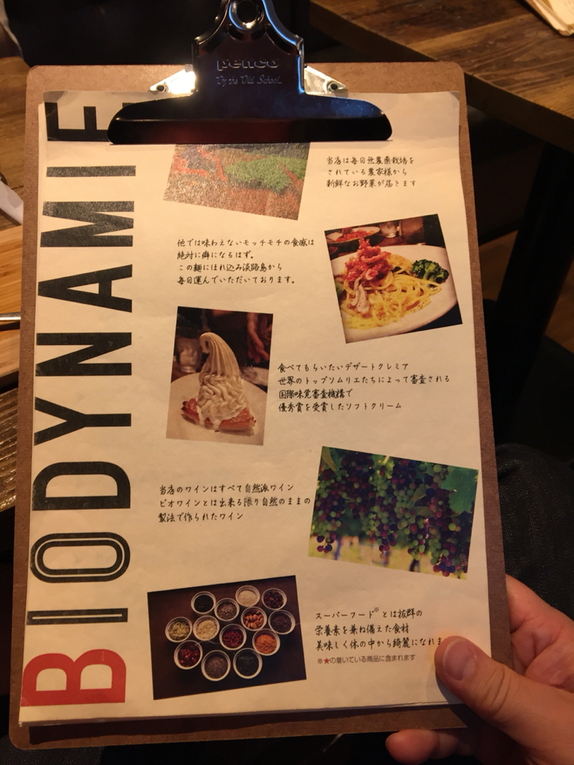 肉バルブッチャーズ 八百八 福岡天神店 name=