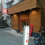 Akadori Haruka - 外観(入口の扉は低いです)