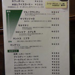 珈琲の館 イゲタ - 