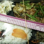 弁太 - 回鍋肉弁当！