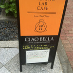 オーガニックラボカフェチャオベッラウィズジロロモーニ - 