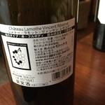 ビストロ テソロン ウナ ベッコ - 