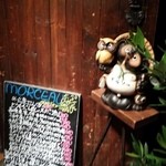 モルソー - お休みタヌキ❢