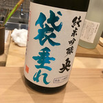 天ぷら 蕎楽亭 - 