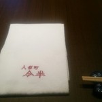 人形町今半 舞浜イクスピアリ店 - 