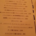 モルソー - レギュラーメニュー