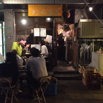 嬉々 わらまさ - 