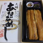 あじろや - 