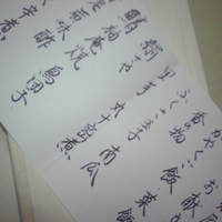 割烹竹万 - お品書き