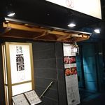 Sushi Izakaya Banya - (5/20)