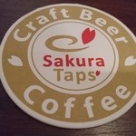 SakuraTaps CraftBeer&Coffee - (5/20)