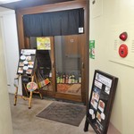 湘南ダイニング TAMARU - 元三蔓だった処