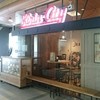 キリンシティ タワーホール船堀店