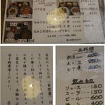 桃屋 - 桃屋(愛知県豊田市)食彩品館.jp撮影