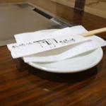 Teppanyaki Koube Fuji - 