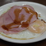 十間橋　ときわ食堂 - ハムエッグ。嬉しさ爆発。好きなんですよ。（笑）