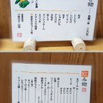 やきとり たかはし - 