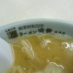 ラーメン寳龍 - ラーメン寶龍総本店のロゴ入り丼