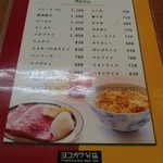 ヨコガワ分店 - 