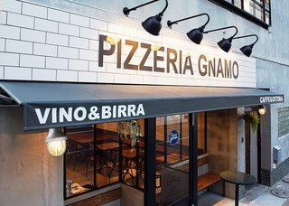 Pizzeria Gnamo - 