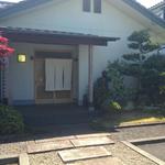 すし処 ひさ田 - 