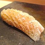 すし処 ひさ田 - 