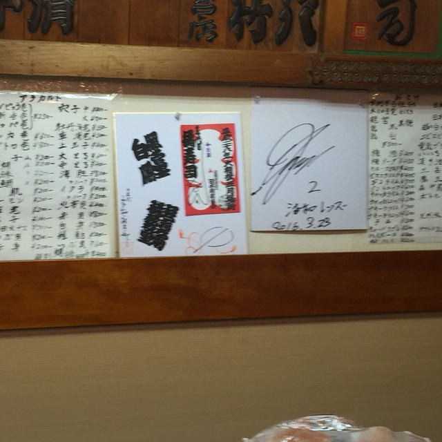 Tachibana Sushi photo 5