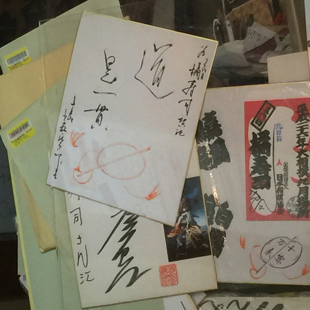 Tachibana Sushi photo 4