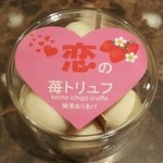 ありあけ ハーバーズムーン カトレヤプラザ伊勢佐木店