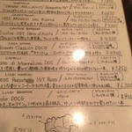 ア ミオ アージョ - http://umasoul.blog81.fc2.com/blog-entry-1548.html