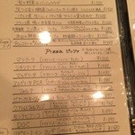 ア ミオ アージョ - http://umasoul.blog81.fc2.com/blog-entry-1548.html