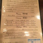 ア ミオ アージョ - http://umasoul.blog81.fc2.com/blog-entry-1548.html