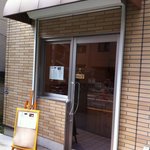 カレーの店 プーさん - ちょっと見，カレー屋とは思えない．．．