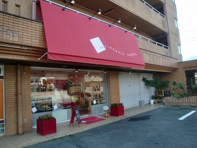 パティスリーコモノ Patisserie Komono 中菰野 ケーキ 食べログ パティスリーコモノ Patisserie Komono 中菰野 ケーキ 食べログ