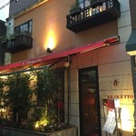 CAFE RIGOLETTO - http://umasoul.blog81.fc2.com/blog-entry-1549.html