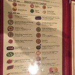 CAFE RIGOLETTO - http://umasoul.blog81.fc2.com/blog-entry-1549.html